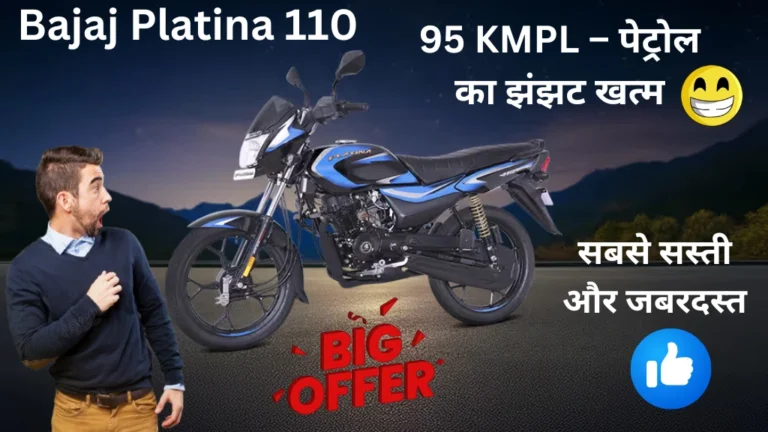 Bajaj Platina 110