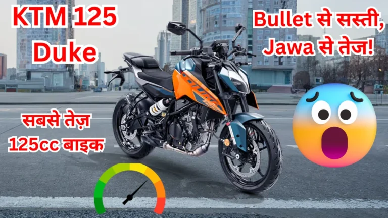 KTM 125 Duke