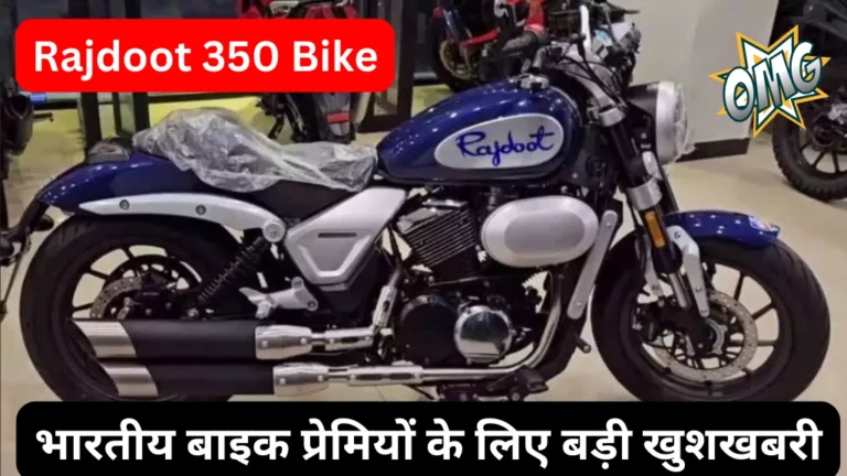 Rajdoot 350 Bike