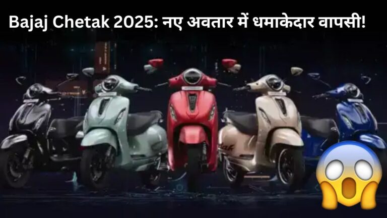 Bajaj Chetak 2025