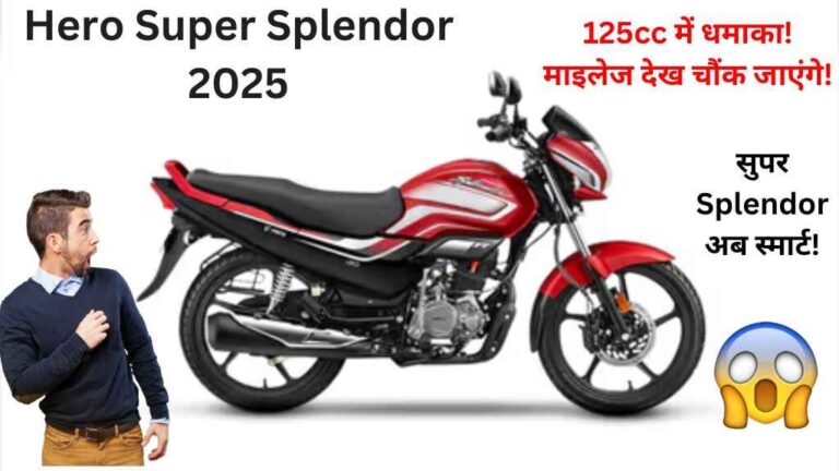 Hero Super Splendor 2025