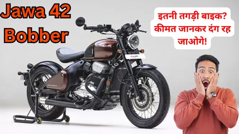 jawa 42 bobber
