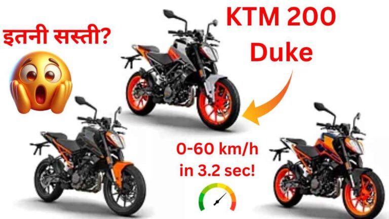 KTM 200 Duke 2025