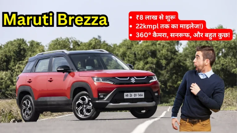 Maruti Brezza