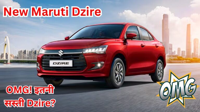 Maruti Dzire