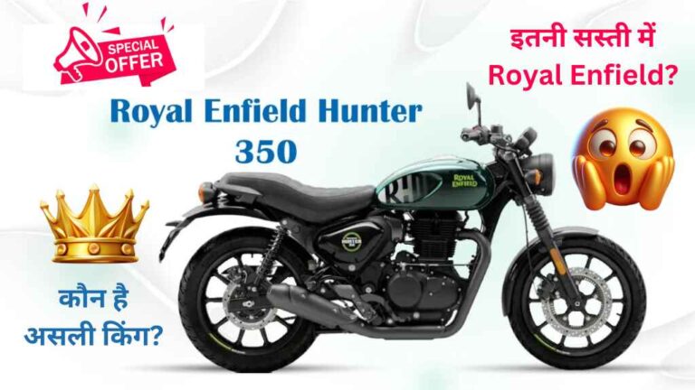 Royal Enfield Hunter 350