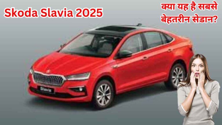 Skoda Slavia 2025