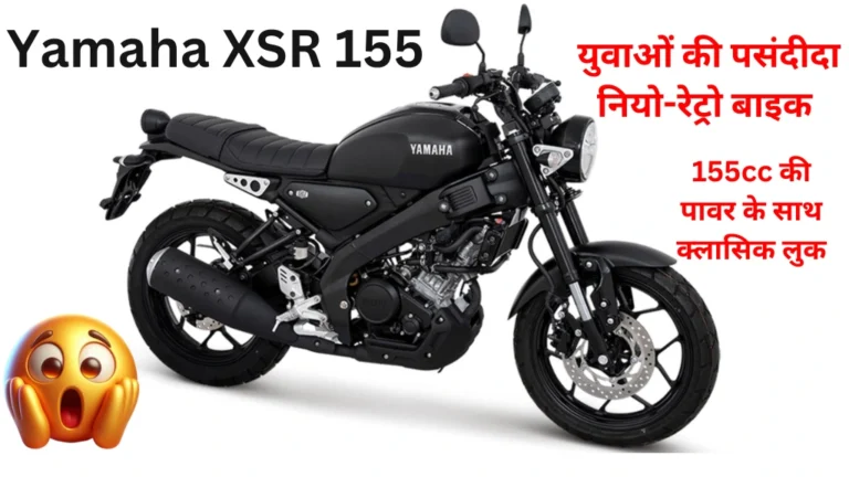 Yamaha XSR 155