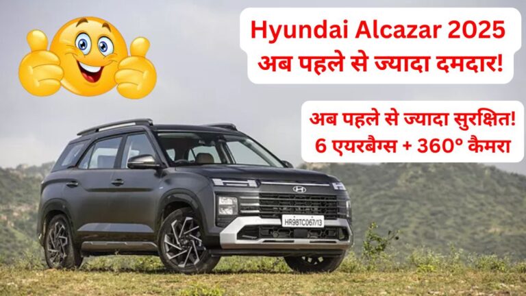 hyundai alcazar
